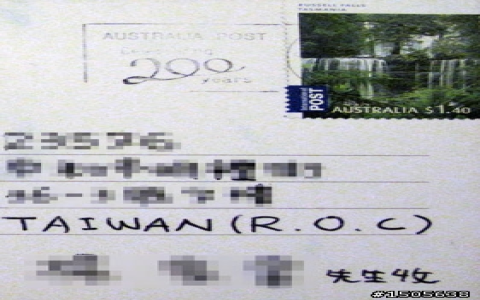 郵局英文地址翻譯查詢工具 中華郵政地址英譯格式範例教學