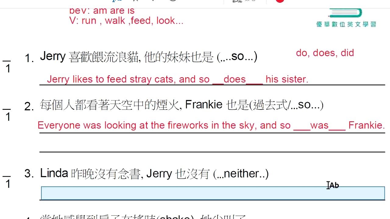 So do I意思與用法 我也是的倒裝句型與Neither do I比較