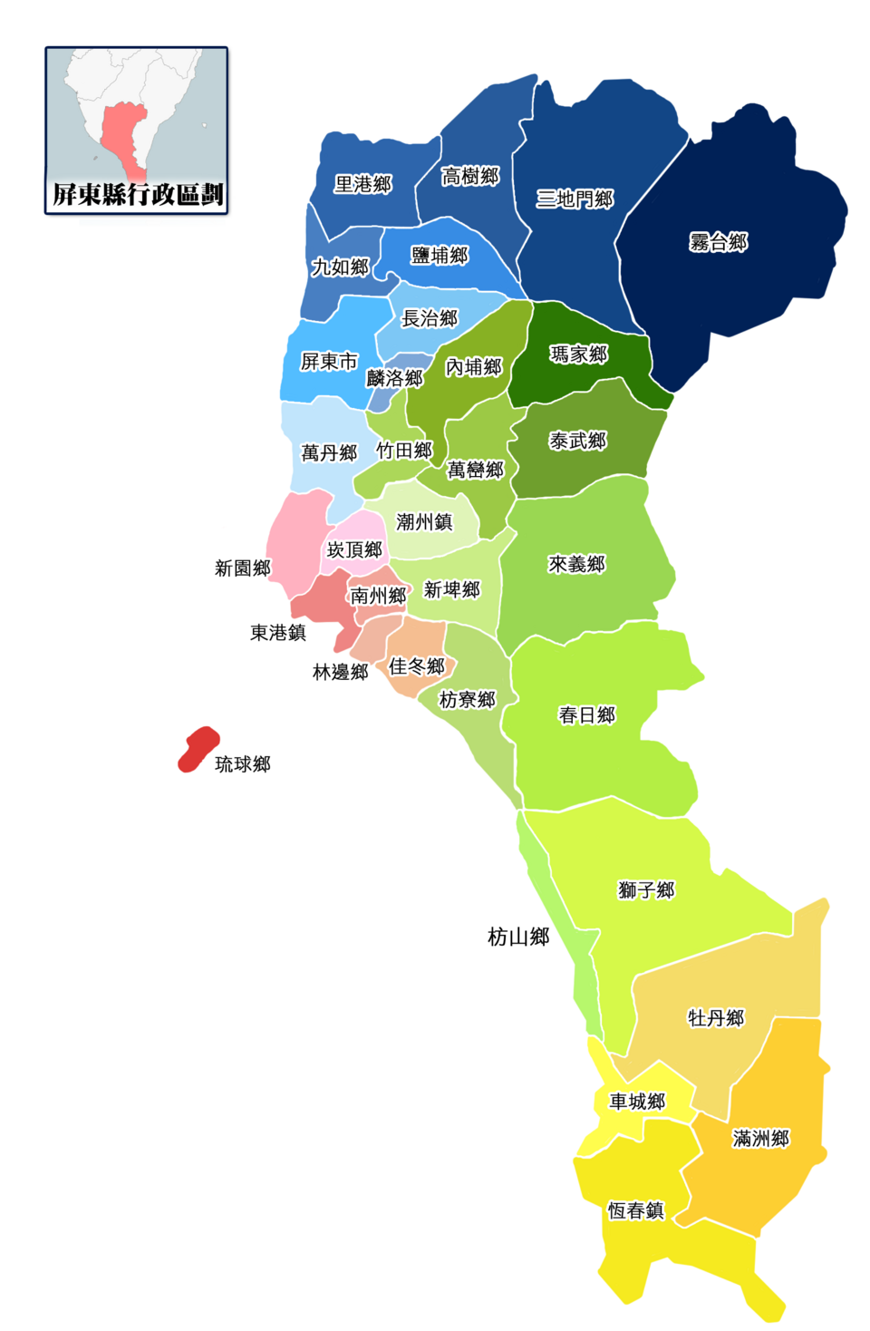 屏東的英文Pingtung County 觀光景點與行政區地名拼音
