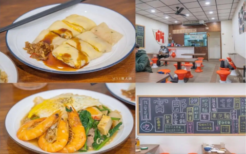 宵夜的英文Late Night Snack 台灣夜市宵夜文化介紹