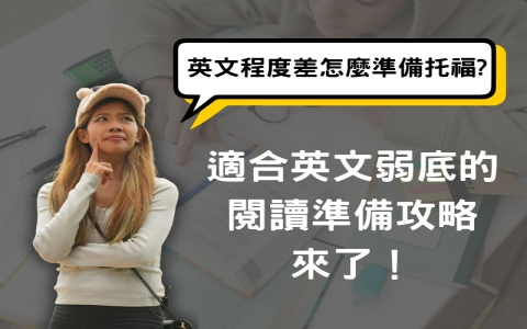 體驗課程英文怎麼說？Trial Class 與 Demo Lesson 差別與正確用法