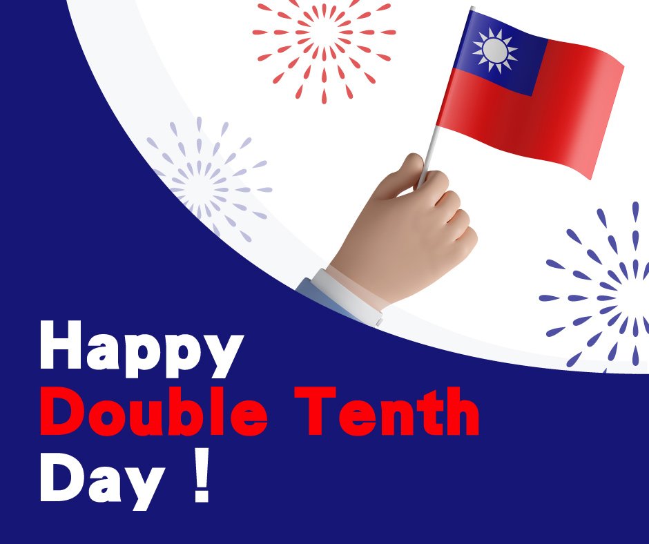Double Tenth National Day 雙十國慶日英文介紹