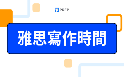 「隨著科技進步」英文怎麼寫？with the advancement 寫作範例