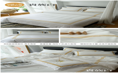 飯店棉被英文 duvet 或是 comforter 寢具種類與說法介紹