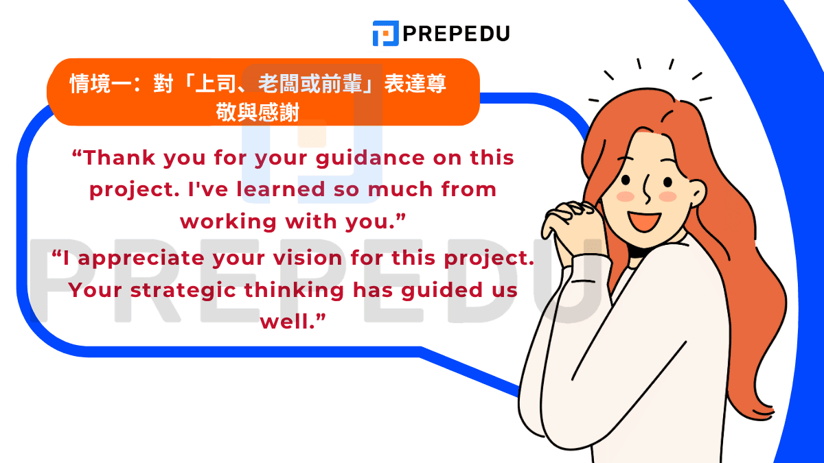 「辛苦了」英文怎麼說?職場與日常情境的道地英語表達