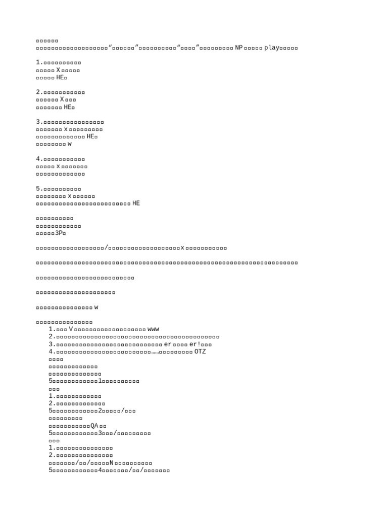 什麼是中出Creampie 英文俚語意思與性教育正確避孕觀念