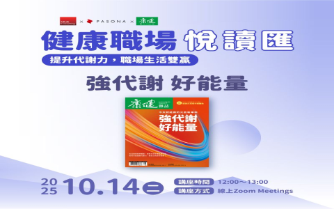 副總經理英文vice president vp職位權責與組織圖解