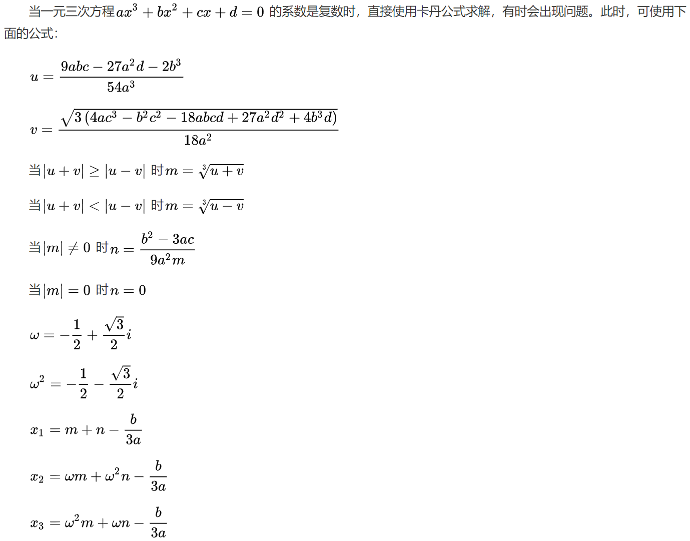 3的5次方是多少 快速計算次方數學公式與英文表達方式教學
