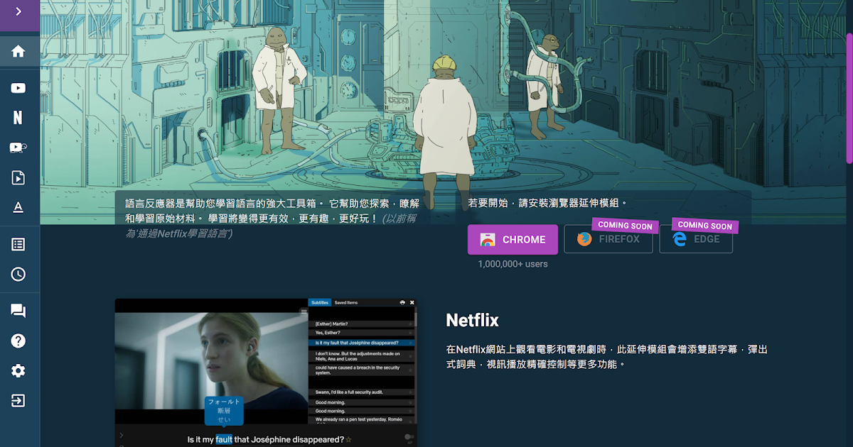 美劇英文字幕線上看網站推薦 雙語字幕學習法提升聽力技巧