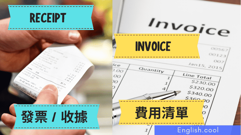 統編英文縮寫GUI Number 統一發票與公司稅務資訊翻譯