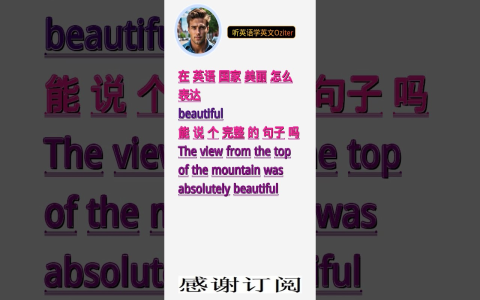 有意境的英文單字 Beautiful Words 唯美且深具意義的詞彙