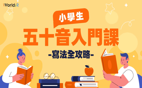 所有格有哪些 My Your His用法與所有格代名詞表格整理