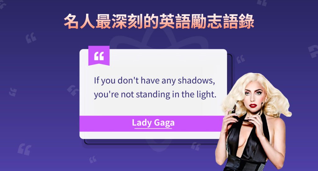 有意義的短句英文 Short Meaningful Quotes 簡短卻深刻的語錄