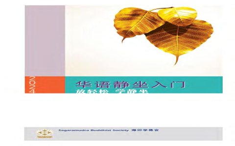 健康比財富重要名言 health is wealth 英文諺語解析