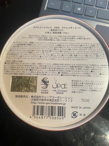 日本有效期限查詢教學：化妝品與食品賞味期限代碼解讀