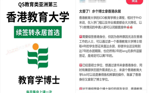 研究所畢業叫什麼學位 master degree碩士與phd博士差別說明