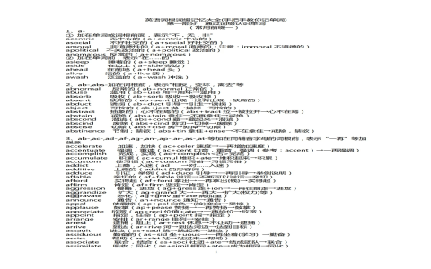 the reason why用法與文法錯誤解析 寫作常見贅詞修正教學
