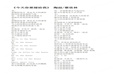 換我做妳的家後歌詞意境 台語金曲介紹與感人愛情故事