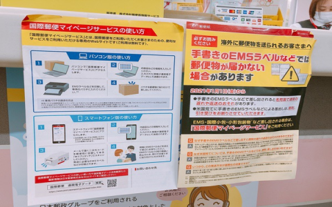 地址英翻中工具與教學 郵局國際包裹信件正確填寫格式指南