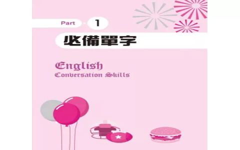 我以你為榮英文 I am proud of you 鼓勵與讚賞用語