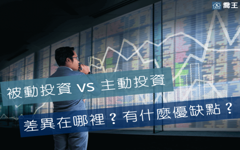 匯款手續費英文 remittance fee 銀行轉帳費用相關單字