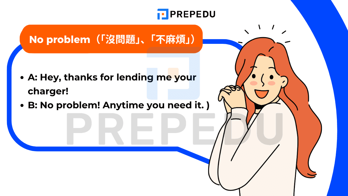 No problem 不客氣用法 回應道謝的口語英語教學