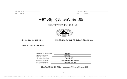 gg 是什麼意思 good game 遊戲術語演變與網路流行語