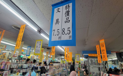 大漢書局沙鹿門市資訊 參考書與文具購買地點與營業時間