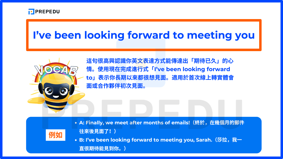 期待與你見面英文Looking forward to meeting you用法