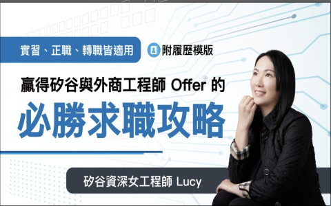 科技業 OP 是什麼職位 作業員 Operator 工作內容與薪資福利