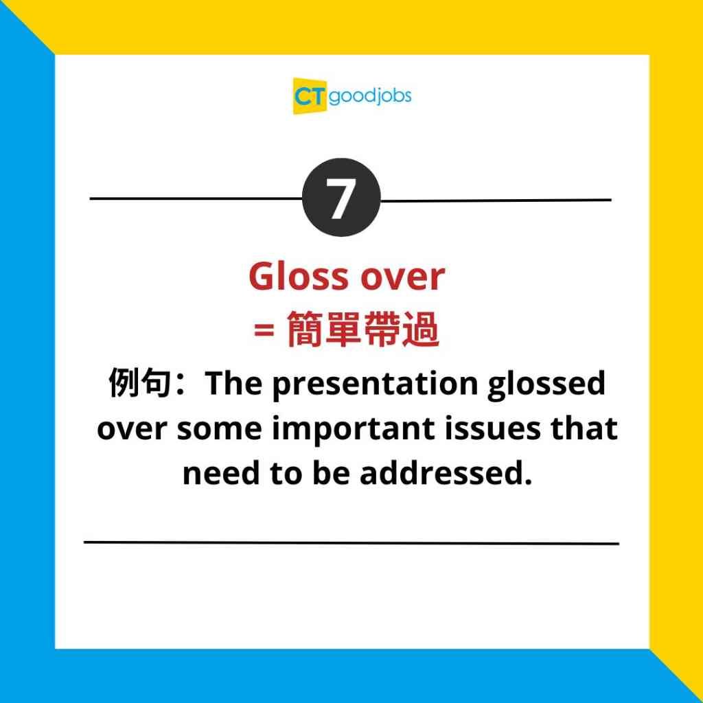 謝謝你的提醒英文 Thanks for the reminder 禮貌回覆