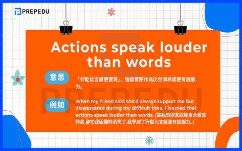 做就對了英文怎麼說？Just do it精神與行動力名言