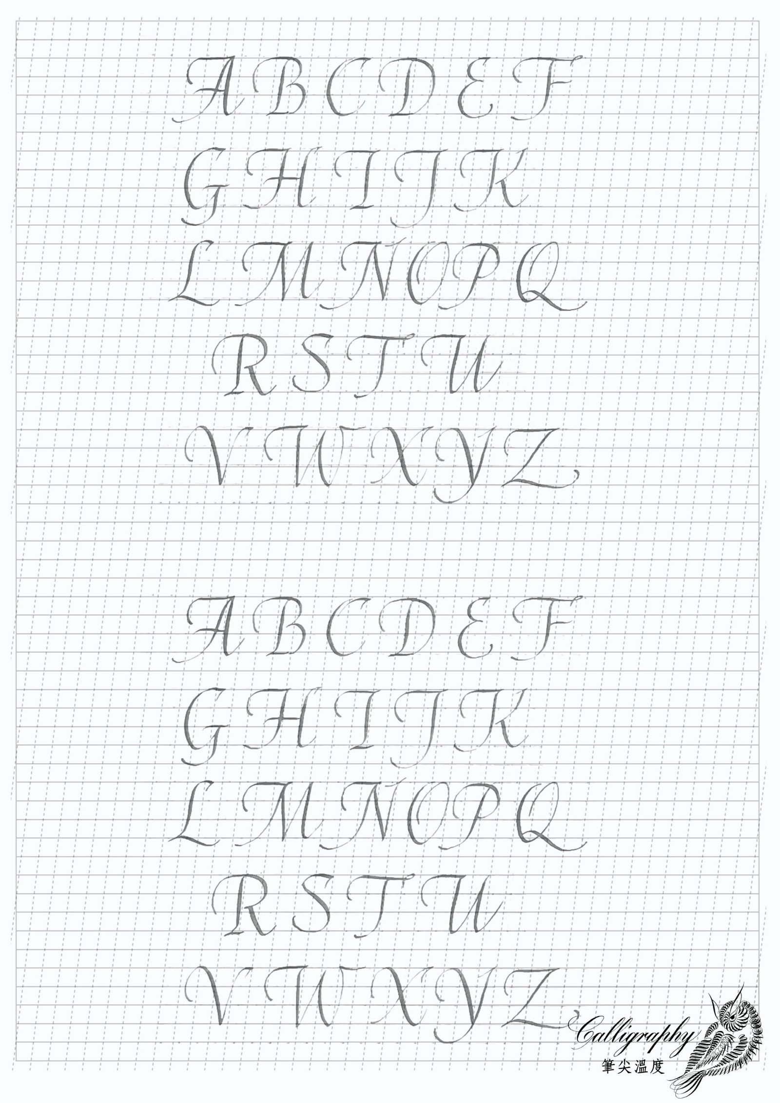 英文草寫字型下載與練習網站 提升手寫美感的英文書法教學