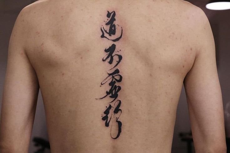有意義的中文刺青英文翻譯 Chinese Character Tattoo靈感