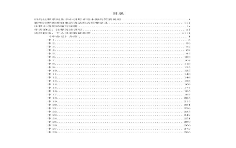 to you for you 差別解析 介系詞用法與送禮情境正確說法