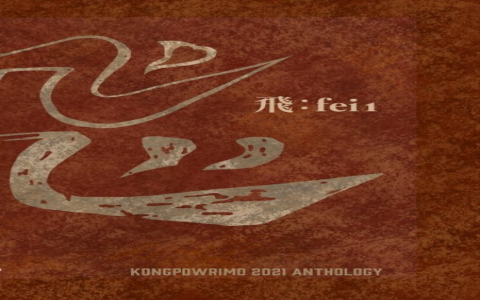 一切都會變好的英文 Everything will be fine 安慰語錄