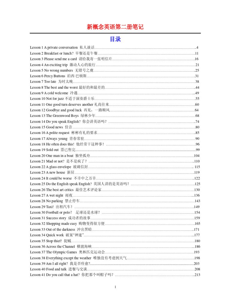 A burst of中文意思 一陣笑聲或掌聲的量詞片語用法解析