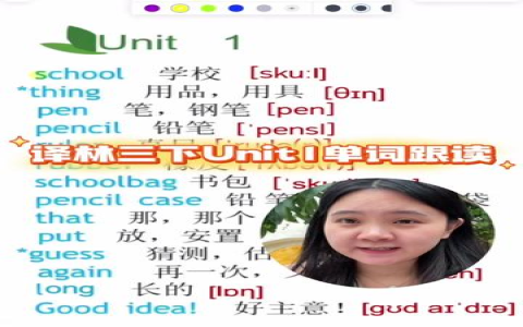 彩色筆的英文單字是什麼 各種繪畫文具用品英文名稱一次學會