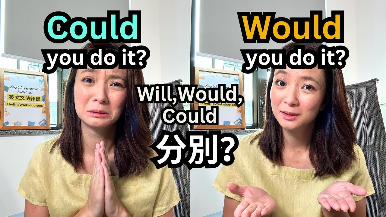 我會的英文I will與I can差別 承諾與能力表達的正確用法