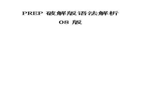 Avoid to do or doing用法解析 後面要加動名詞Ving的動詞整理