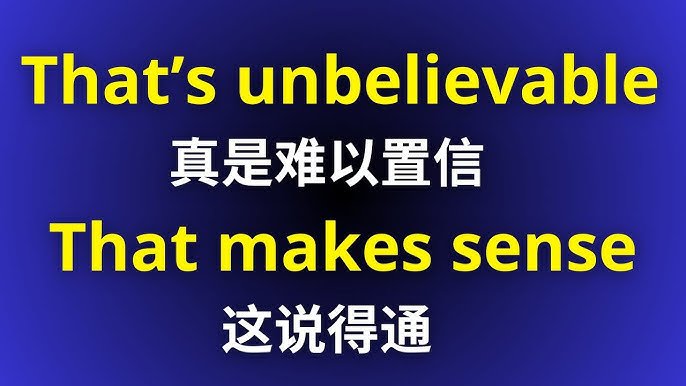 道地的英文 Authentic English 如何說得像母語人士
