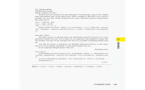 經辦人英文Handler與Person in charge 文件簽署職稱寫法