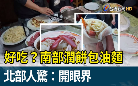 清明祭祖拜拜流程與禁忌 掃墓英文單字Tomb Sweeping介紹