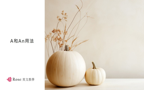 不可數名詞有哪些 Water Money Information 常見列表