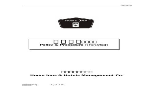 飯店櫃檯人員英文Front Desk Agent 職位名稱與工作內容
