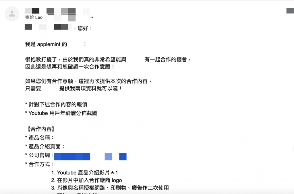 寫信給主管開頭怎麼寫 職場Email禮貌稱呼與問候語範例