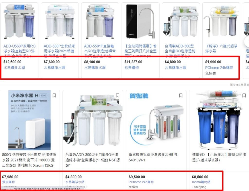淨水器英文 Water Purifier 濾水器種類與功能介紹