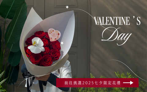 情人節快樂英文簡寫Happy V-Day寫法 浪漫卡片祝福語範例