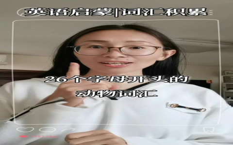 U 開頭的動物英文 Unicorn, Urchin 動物單字圖鑑