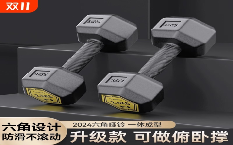 肌力訓練英文Strength Training 健身房器材與動作單字